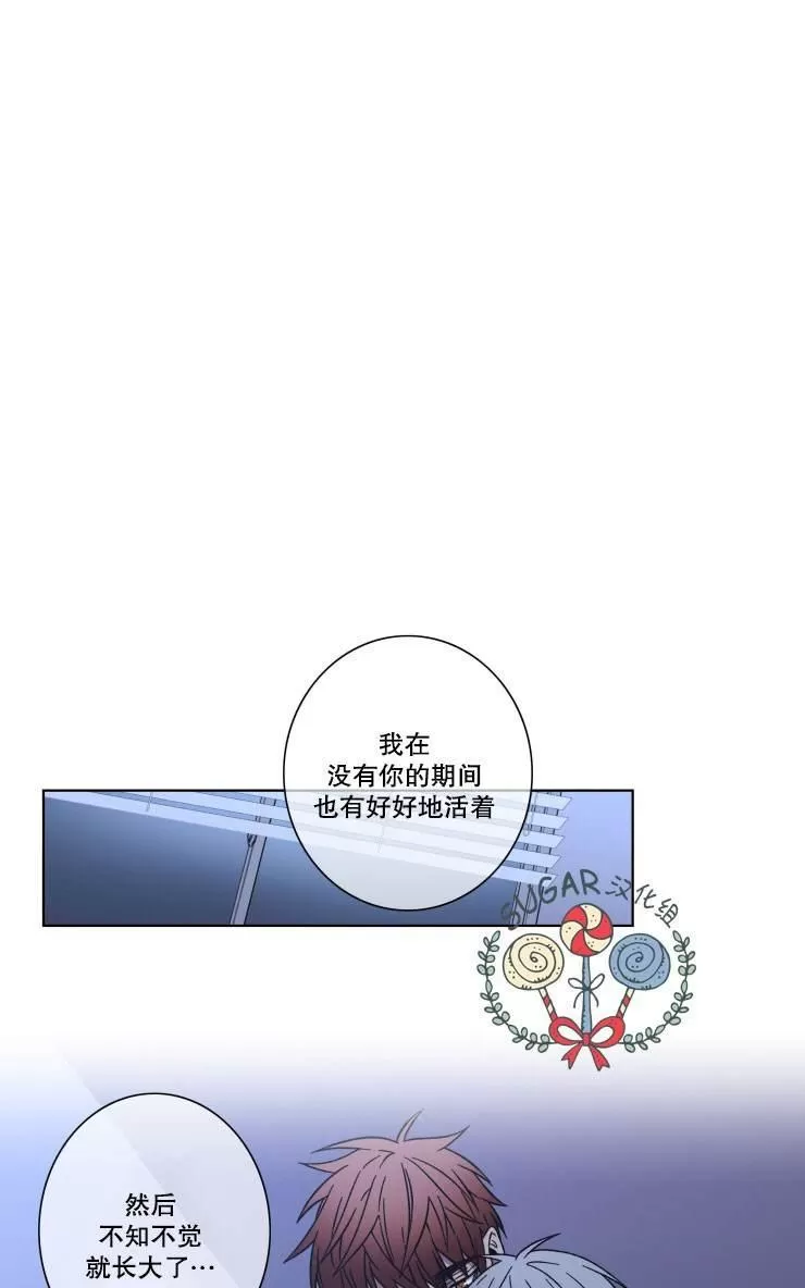 《灯笼??》漫画最新章节 第34-36话 免费下拉式在线观看章节第【103】张图片