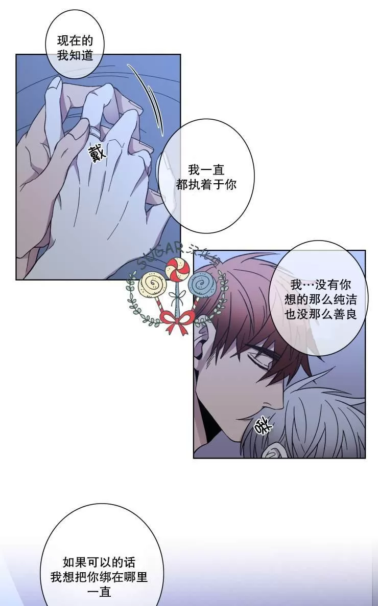 《灯笼??》漫画最新章节 第34-36话 免费下拉式在线观看章节第【105】张图片