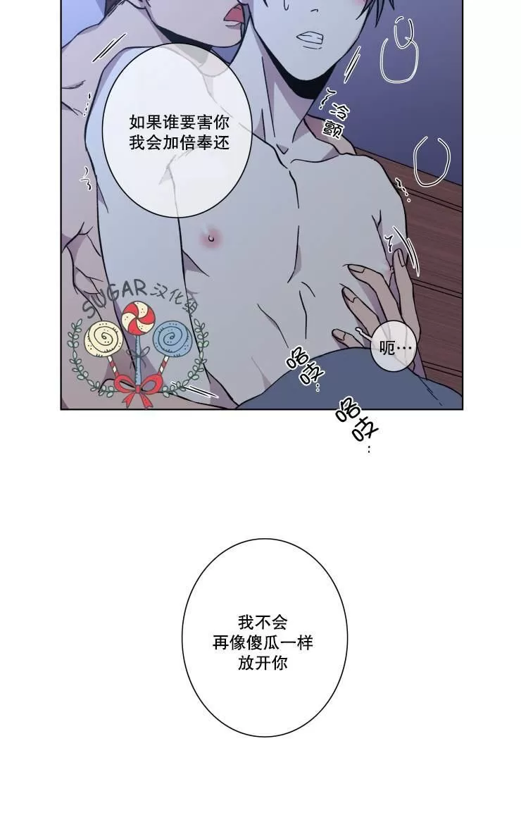 《灯笼??》漫画最新章节 第34-36话 免费下拉式在线观看章节第【107】张图片