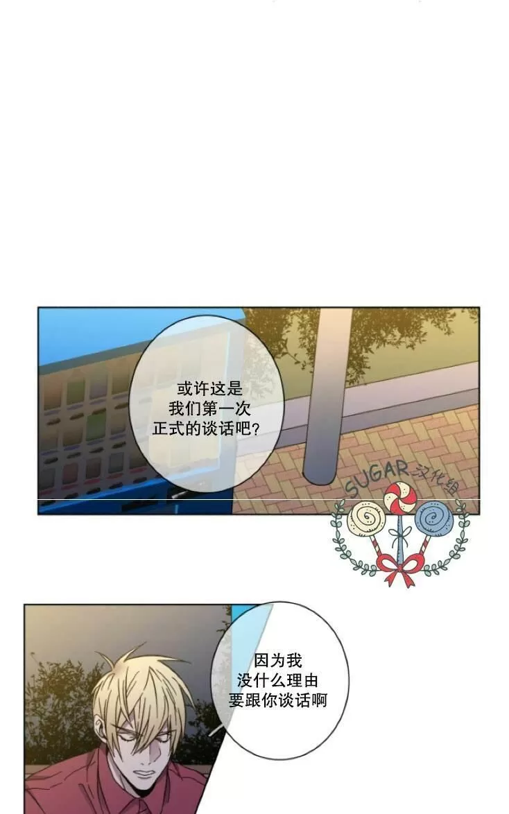 《灯笼??》漫画最新章节 第34-36话 免费下拉式在线观看章节第【11】张图片