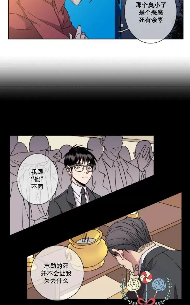 《灯笼??》漫画最新章节 第34-36话 免费下拉式在线观看章节第【13】张图片