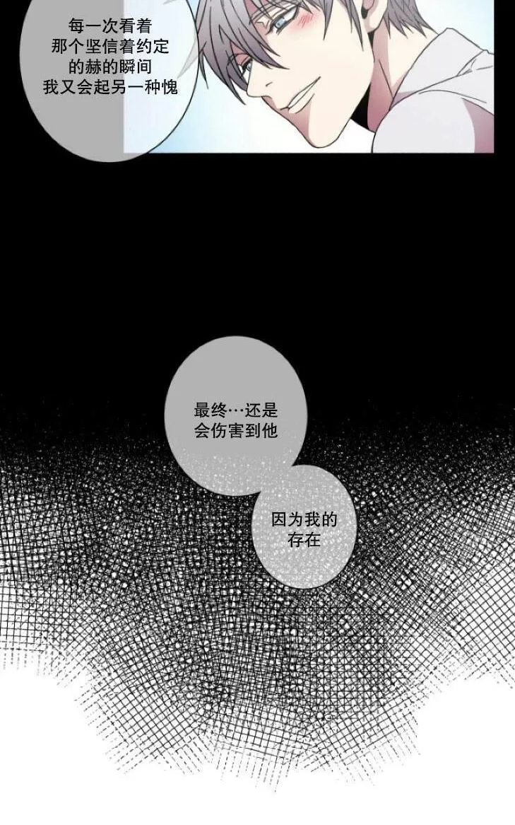 《灯笼??》漫画最新章节 第34-36话 免费下拉式在线观看章节第【28】张图片