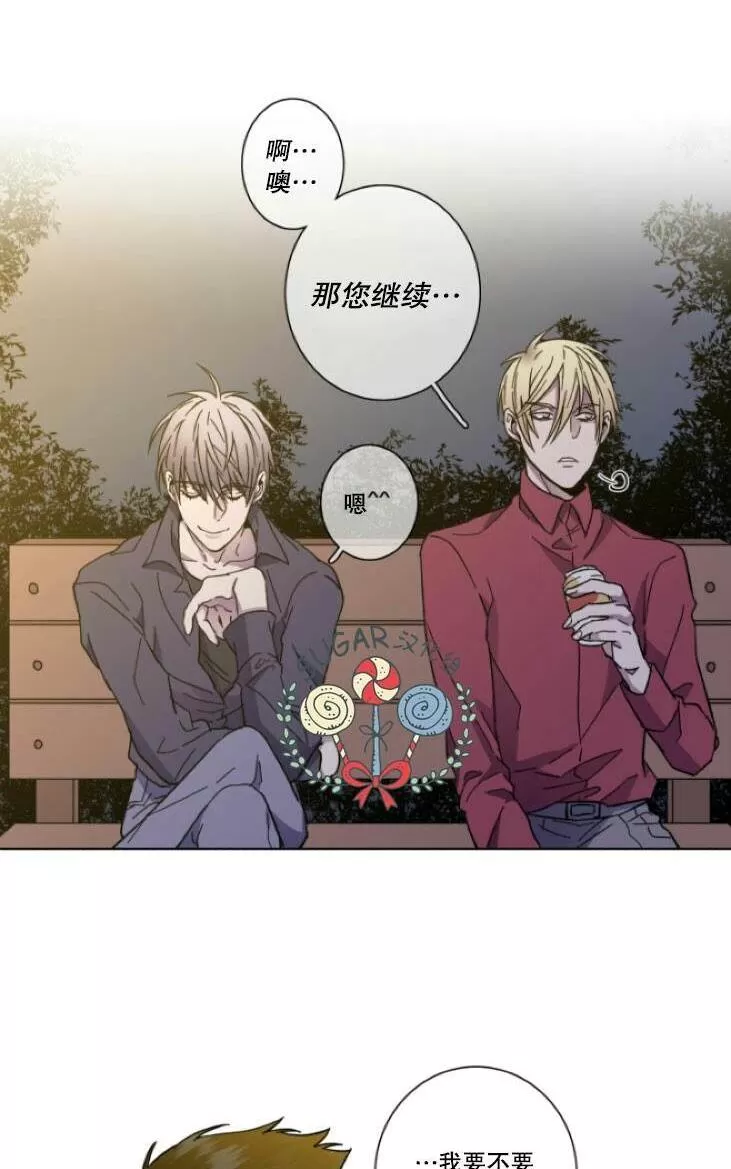 《灯笼??》漫画最新章节 第34-36话 免费下拉式在线观看章节第【3】张图片