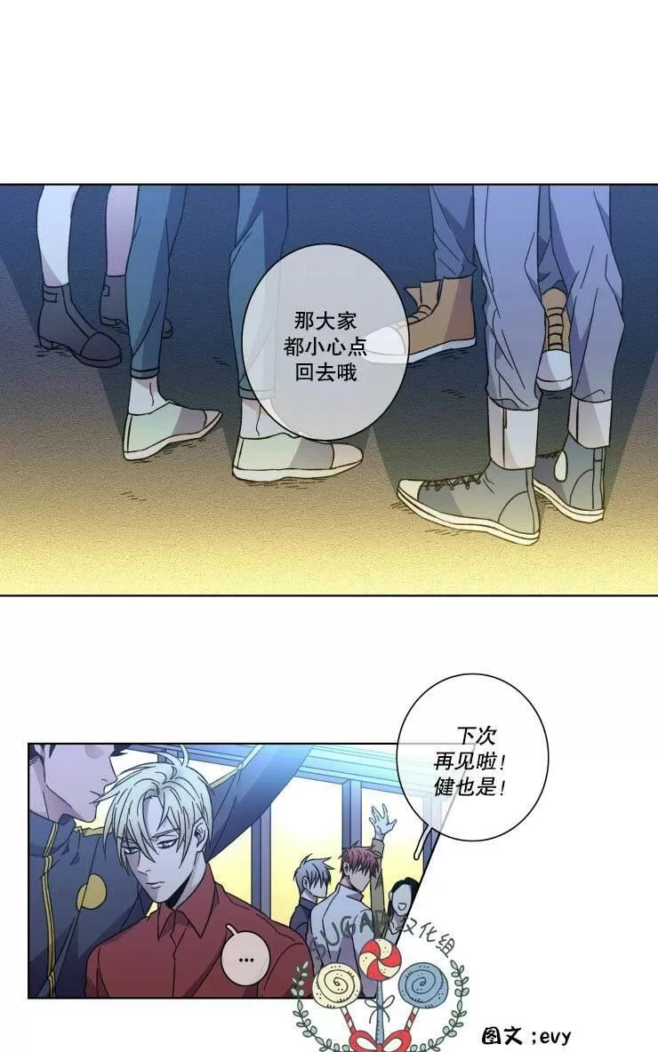 《灯笼??》漫画最新章节 第34-36话 免费下拉式在线观看章节第【35】张图片