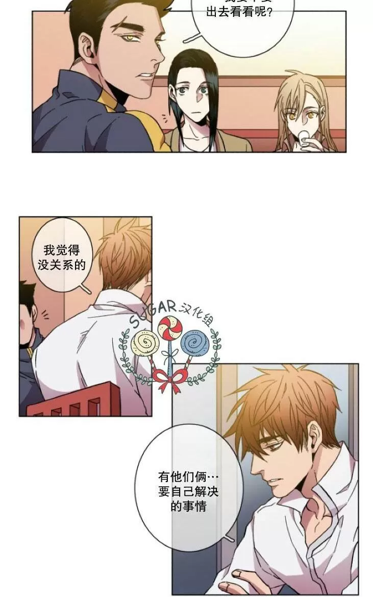 《灯笼??》漫画最新章节 第34-36话 免费下拉式在线观看章节第【4】张图片