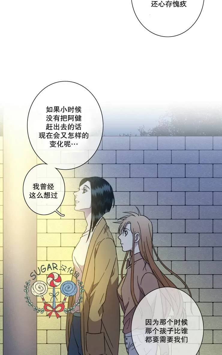 《灯笼??》漫画最新章节 第34-36话 免费下拉式在线观看章节第【41】张图片