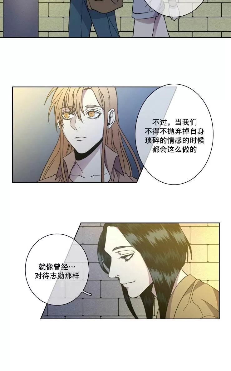 《灯笼??》漫画最新章节 第34-36话 免费下拉式在线观看章节第【42】张图片