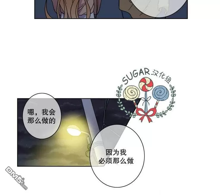 《灯笼??》漫画最新章节 第34-36话 免费下拉式在线观看章节第【44】张图片