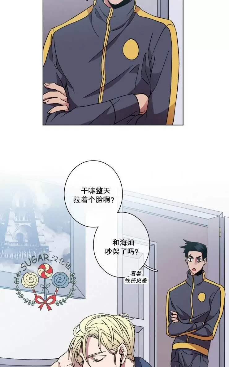 《灯笼??》漫画最新章节 第34-36话 免费下拉式在线观看章节第【47】张图片