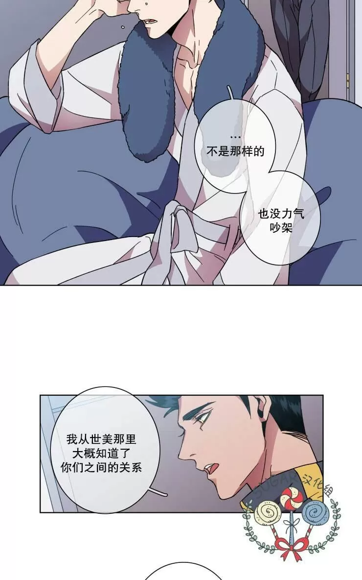 《灯笼??》漫画最新章节 第34-36话 免费下拉式在线观看章节第【48】张图片