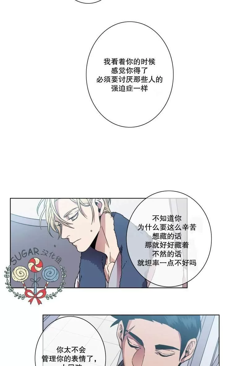 《灯笼??》漫画最新章节 第34-36话 免费下拉式在线观看章节第【51】张图片