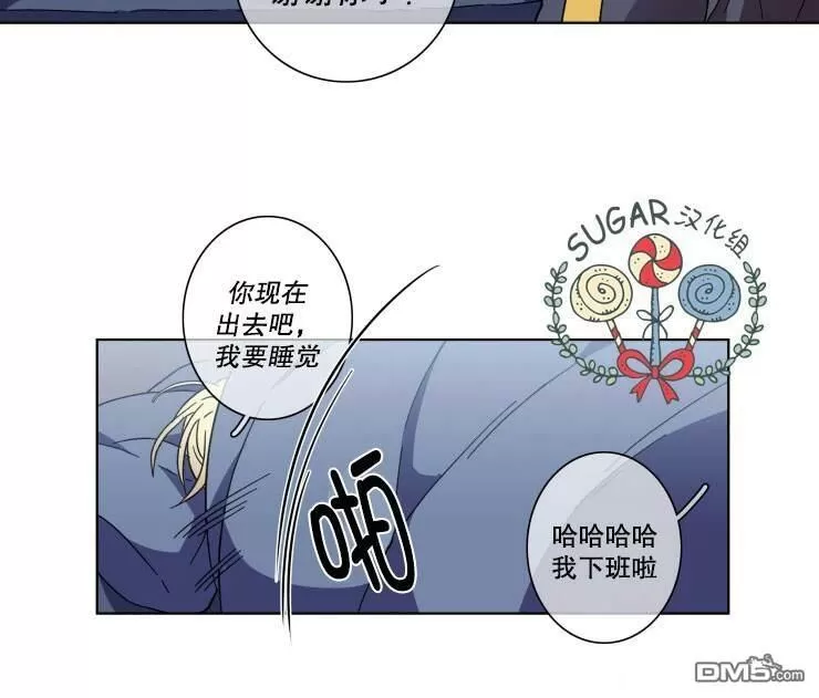 《灯笼??》漫画最新章节 第34-36话 免费下拉式在线观看章节第【54】张图片