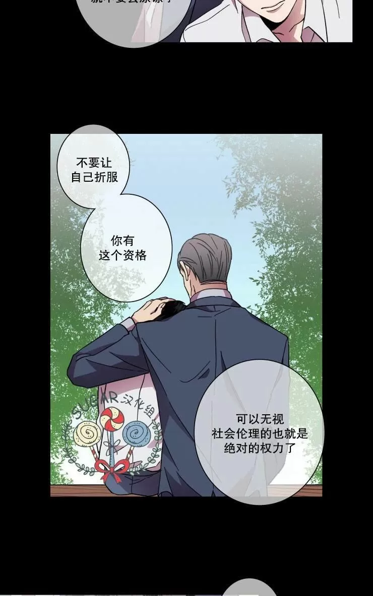 《灯笼??》漫画最新章节 第34-36话 免费下拉式在线观看章节第【57】张图片