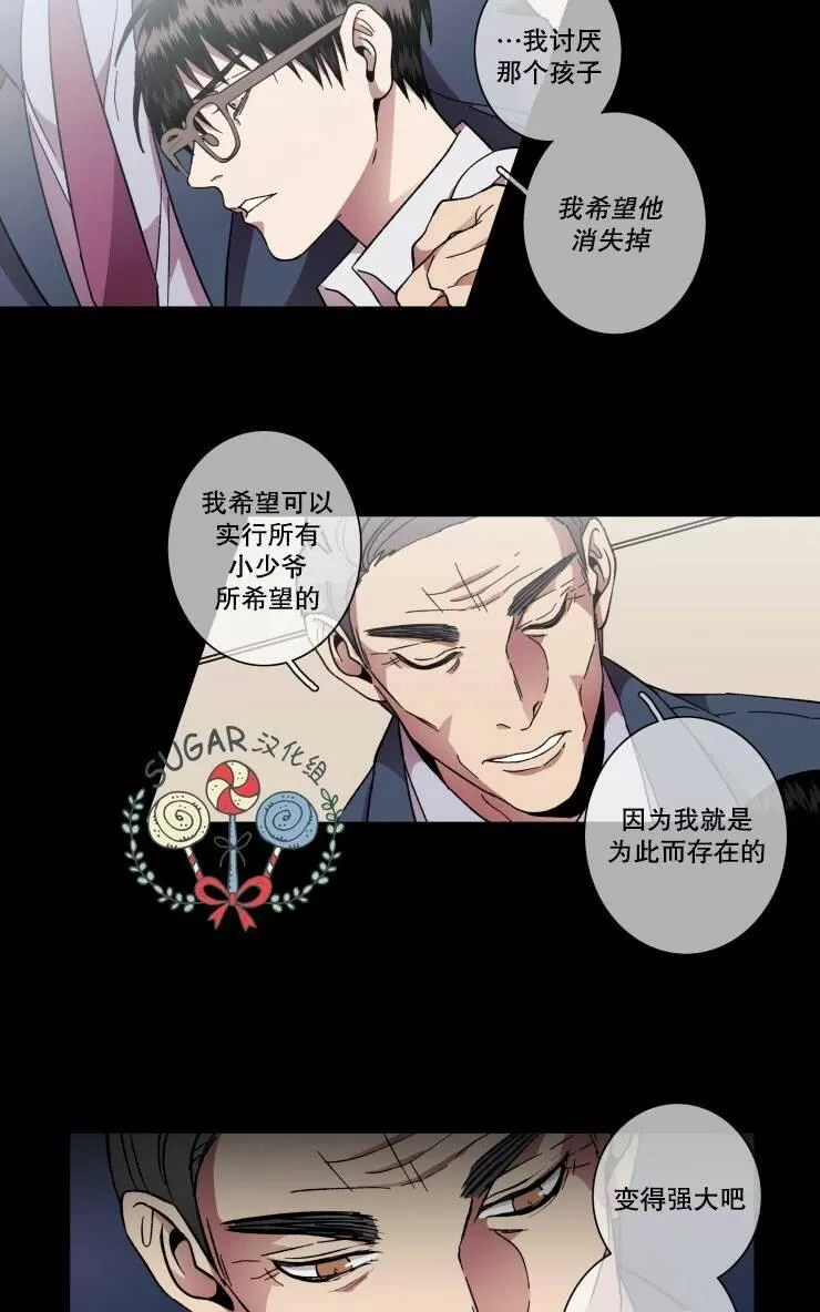 《灯笼??》漫画最新章节 第34-36话 免费下拉式在线观看章节第【58】张图片