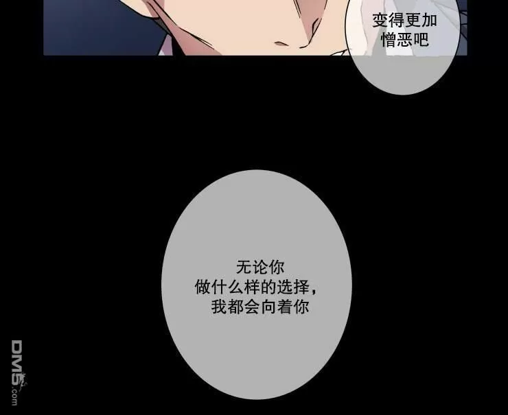 《灯笼??》漫画最新章节 第34-36话 免费下拉式在线观看章节第【59】张图片