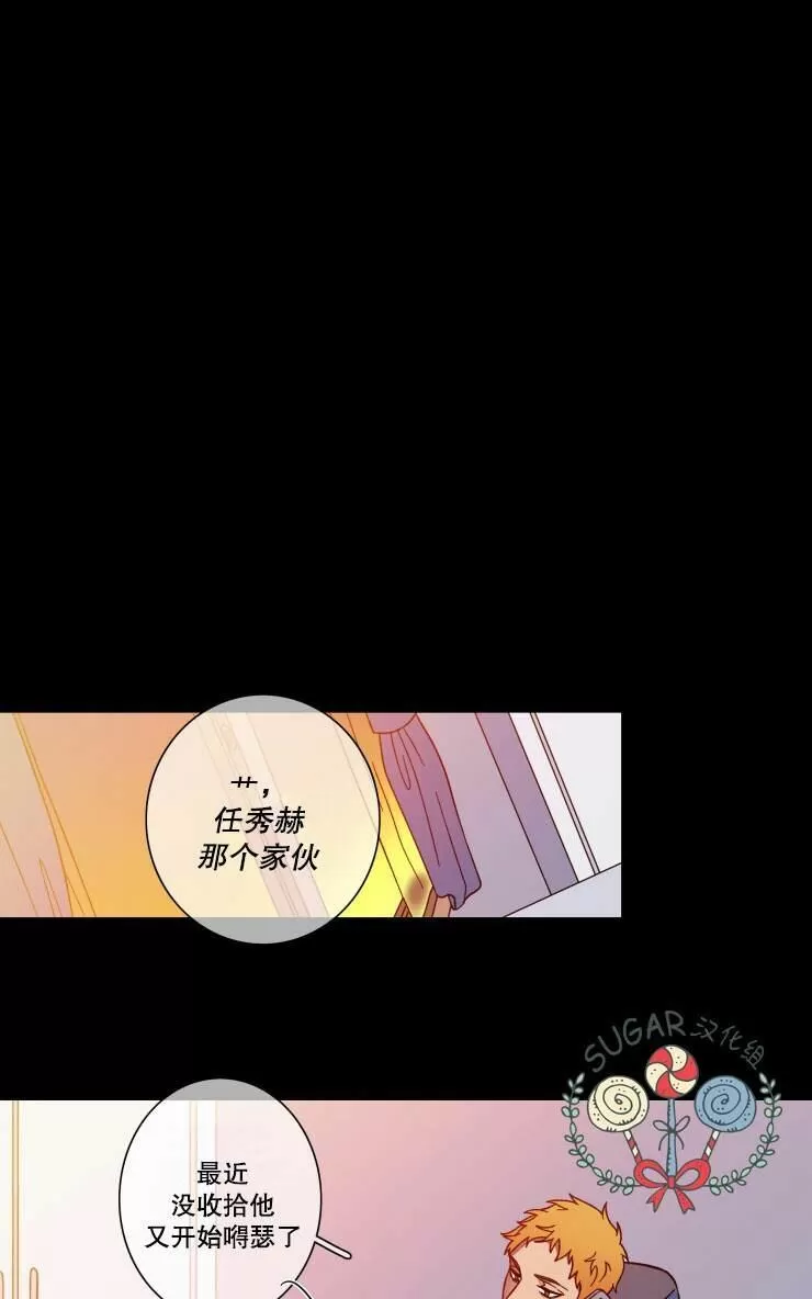 《灯笼??》漫画最新章节 第34-36话 免费下拉式在线观看章节第【60】张图片