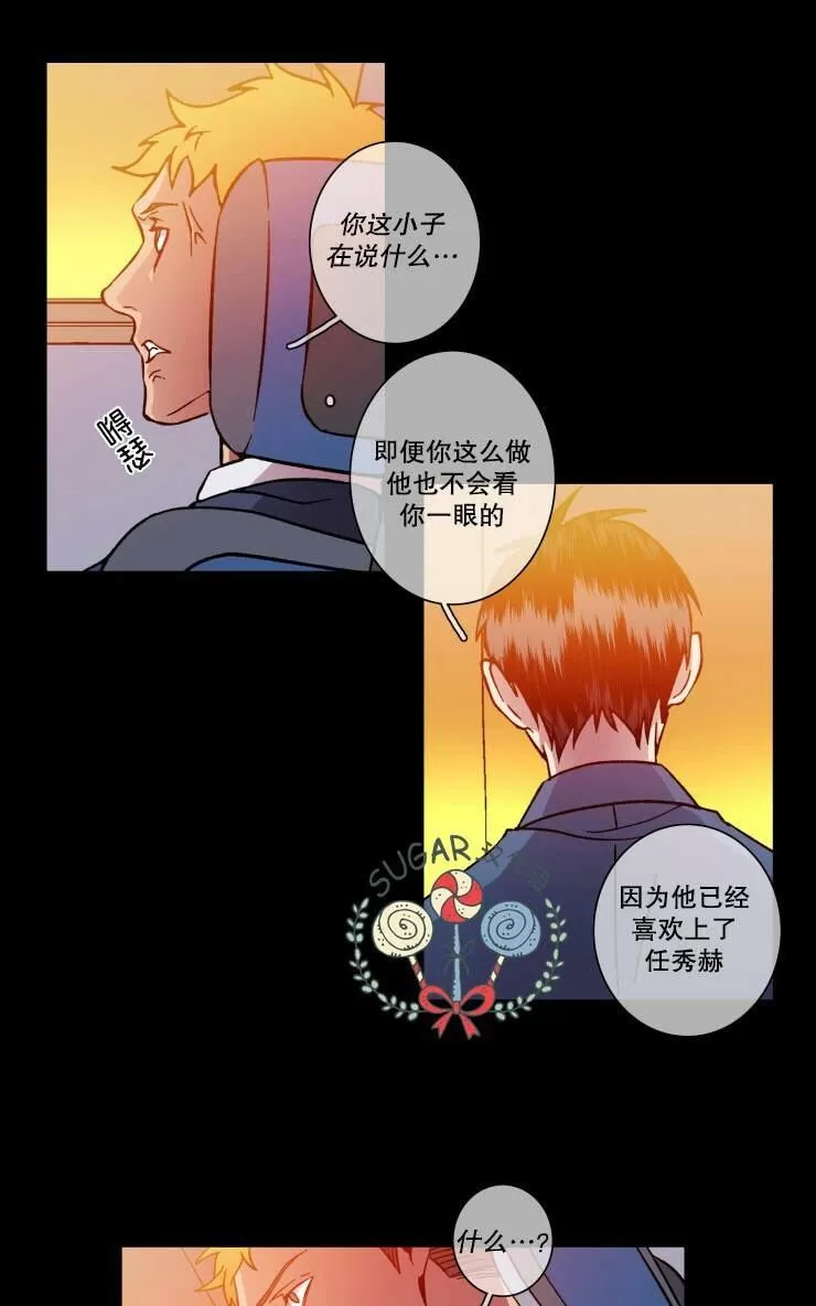 《灯笼??》漫画最新章节 第34-36话 免费下拉式在线观看章节第【65】张图片