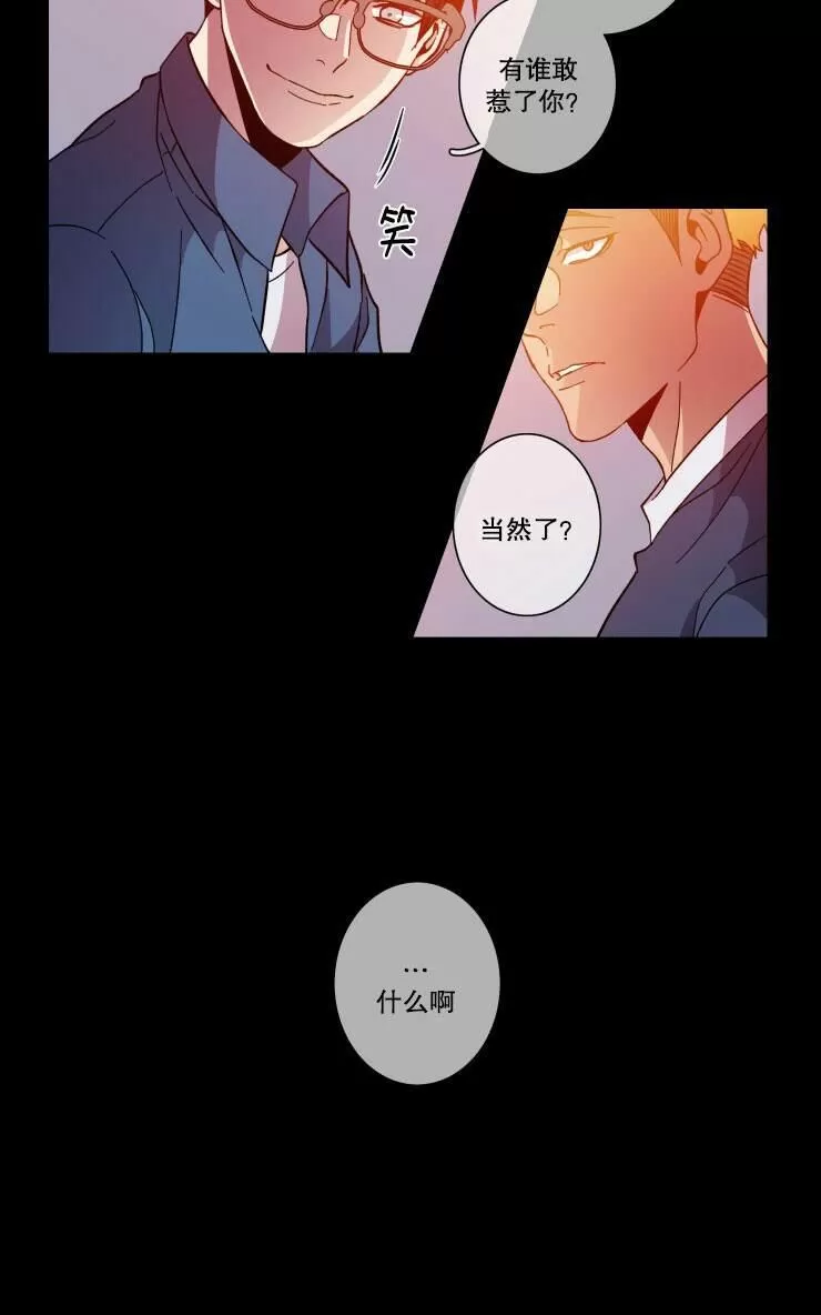 《灯笼??》漫画最新章节 第34-36话 免费下拉式在线观看章节第【67】张图片