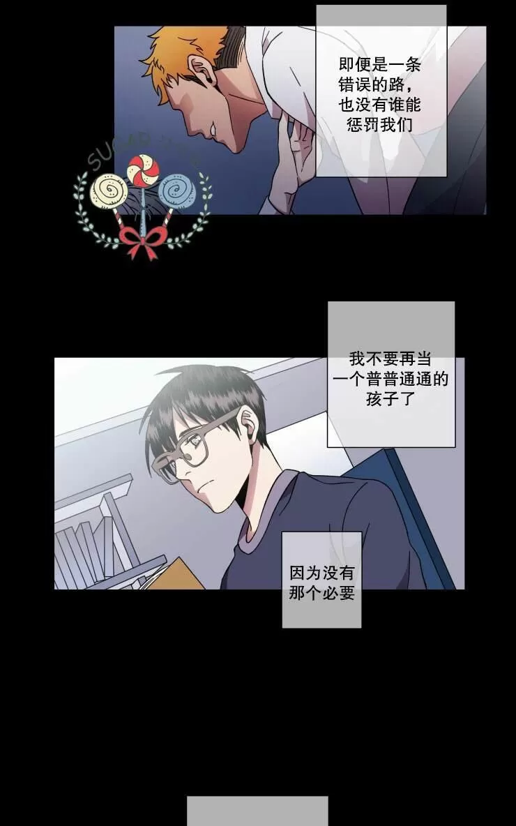 《灯笼??》漫画最新章节 第34-36话 免费下拉式在线观看章节第【70】张图片