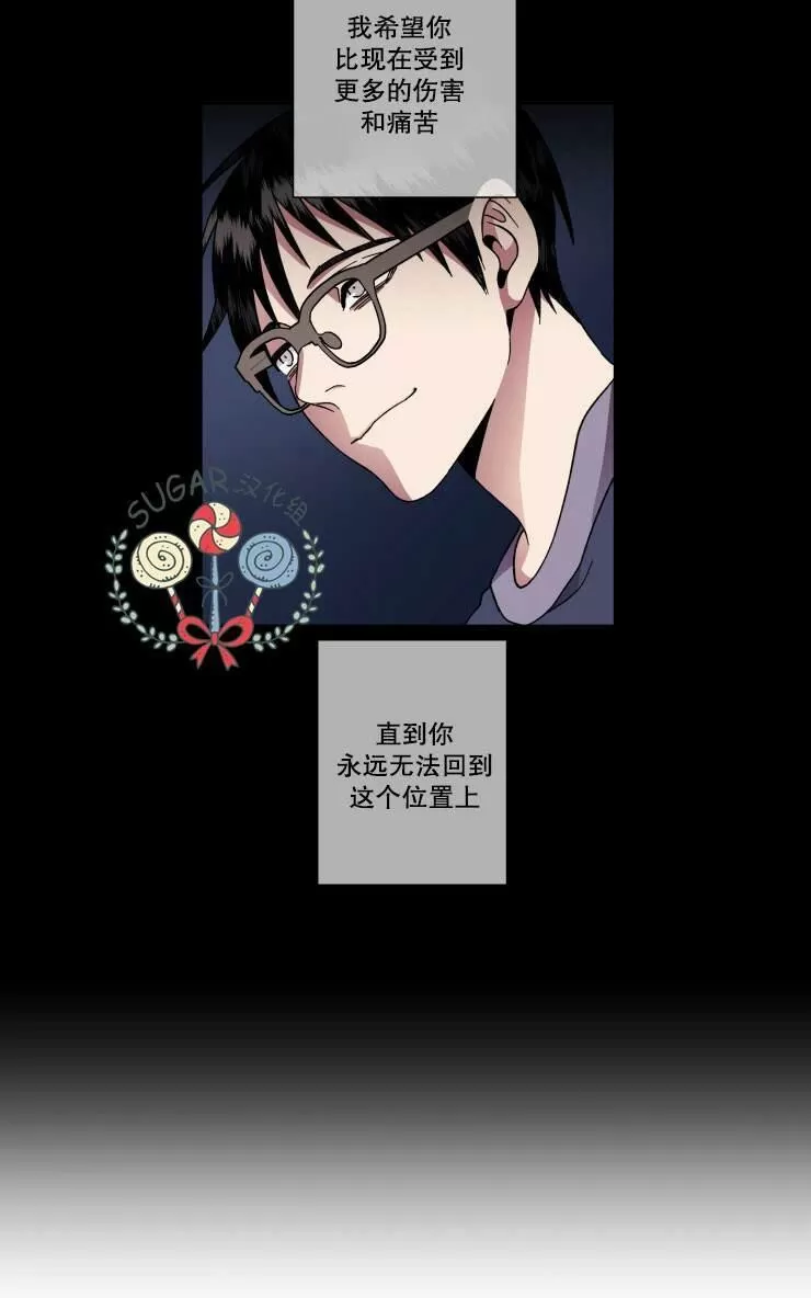 《灯笼??》漫画最新章节 第34-36话 免费下拉式在线观看章节第【71】张图片