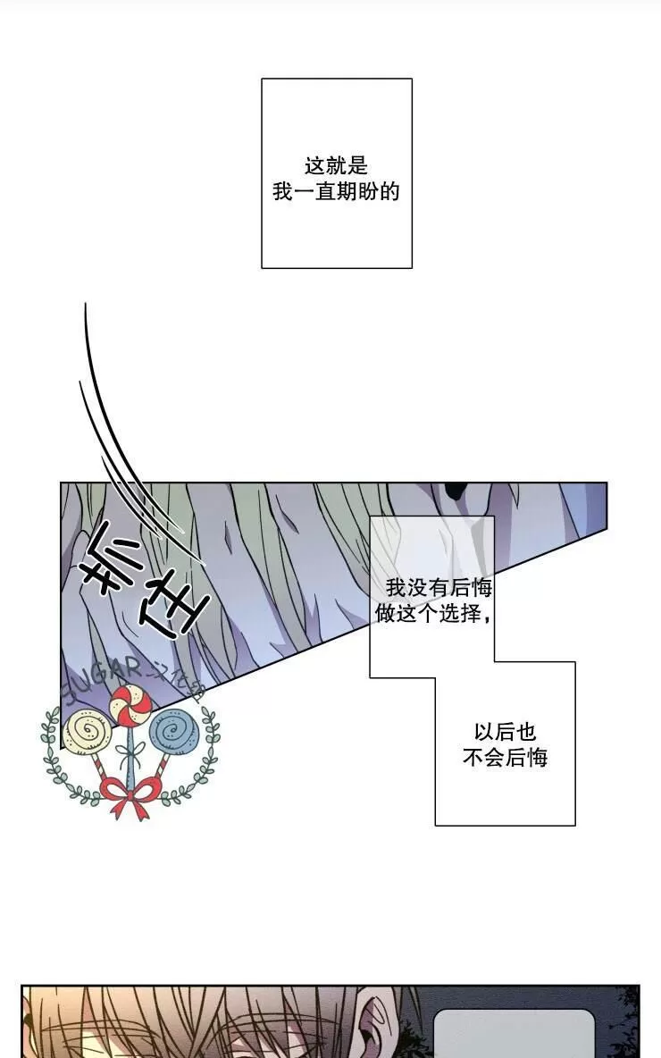 《灯笼??》漫画最新章节 第34-36话 免费下拉式在线观看章节第【72】张图片