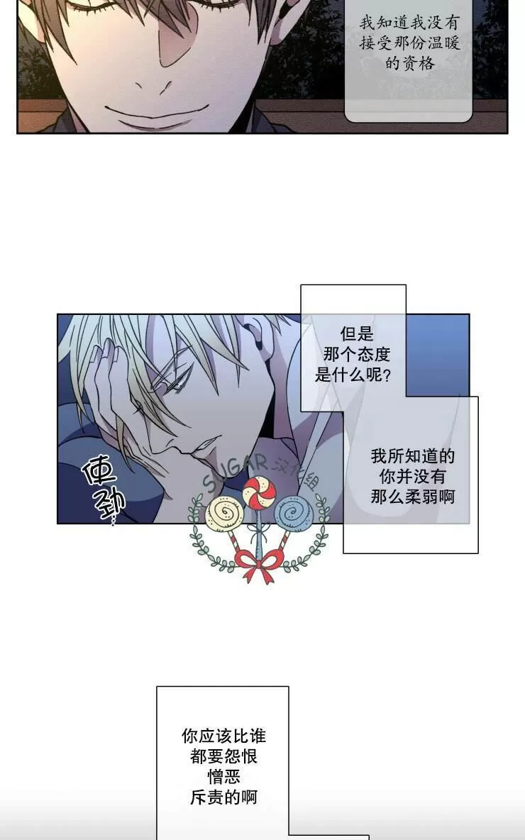 《灯笼??》漫画最新章节 第34-36话 免费下拉式在线观看章节第【73】张图片