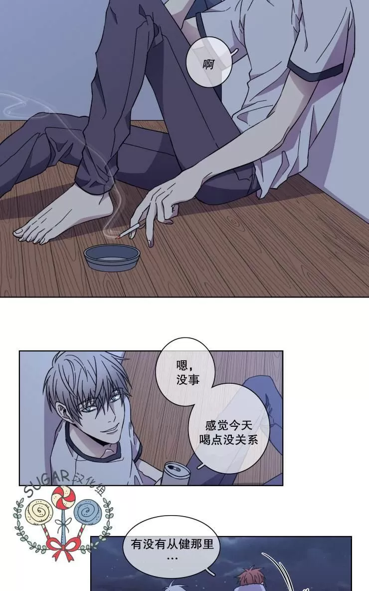 《灯笼??》漫画最新章节 第34-36话 免费下拉式在线观看章节第【76】张图片