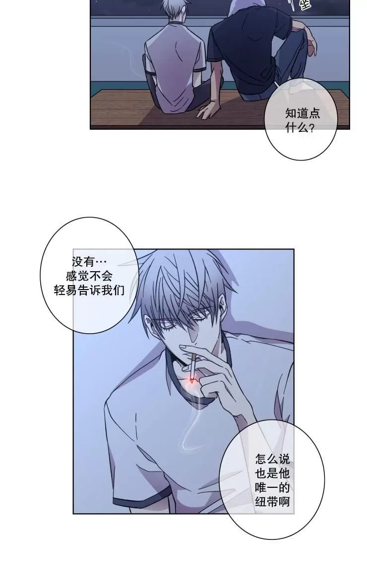 《灯笼??》漫画最新章节 第34-36话 免费下拉式在线观看章节第【77】张图片