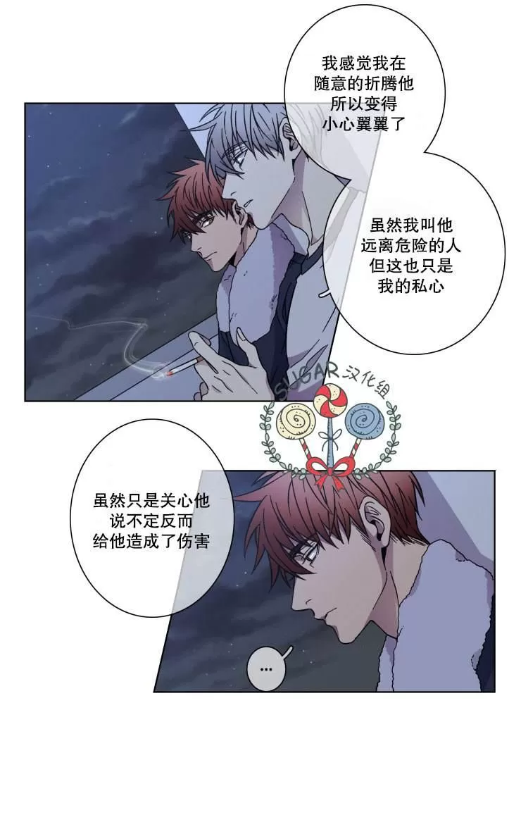 《灯笼??》漫画最新章节 第34-36话 免费下拉式在线观看章节第【78】张图片