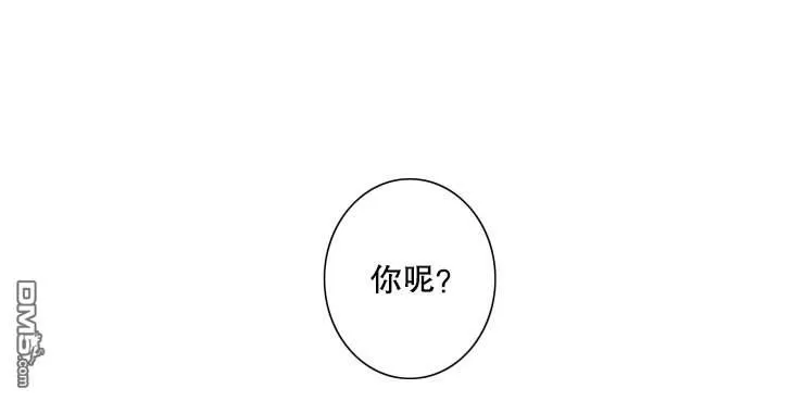 《灯笼??》漫画最新章节 第34-36话 免费下拉式在线观看章节第【79】张图片