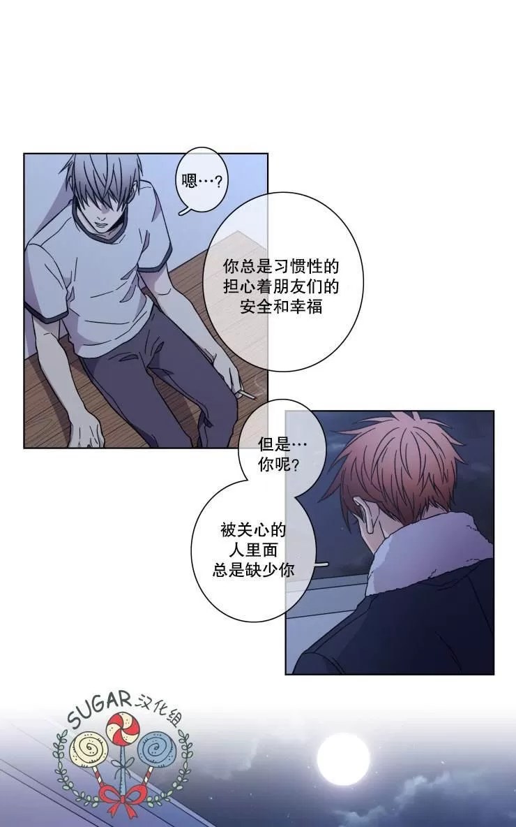 《灯笼??》漫画最新章节 第34-36话 免费下拉式在线观看章节第【80】张图片