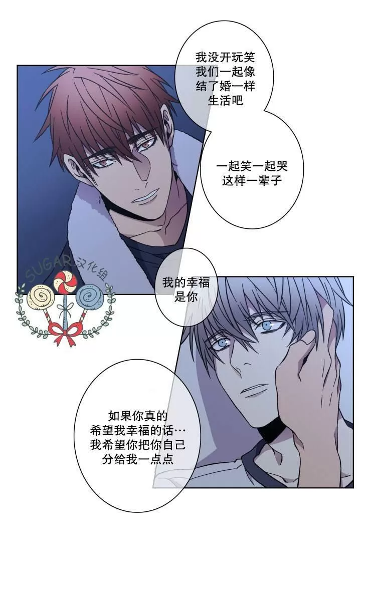 《灯笼??》漫画最新章节 第34-36话 免费下拉式在线观看章节第【85】张图片