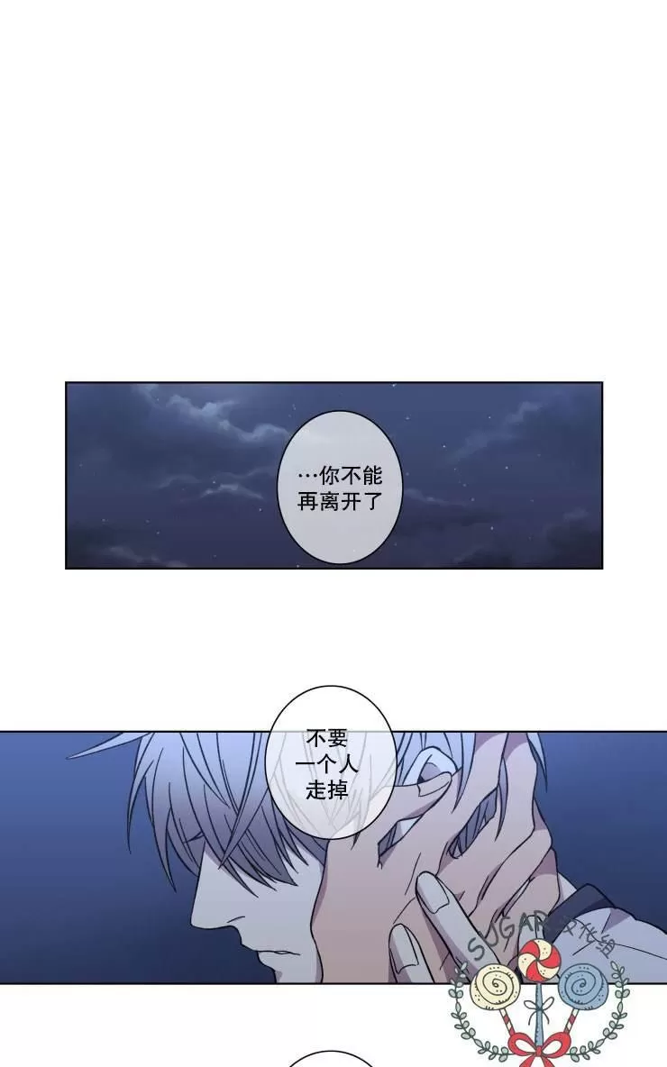 《灯笼??》漫画最新章节 第34-36话 免费下拉式在线观看章节第【86】张图片