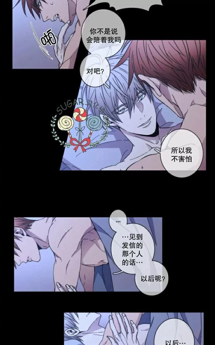 《灯笼??》漫画最新章节 第34-36话 免费下拉式在线观看章节第【9】张图片