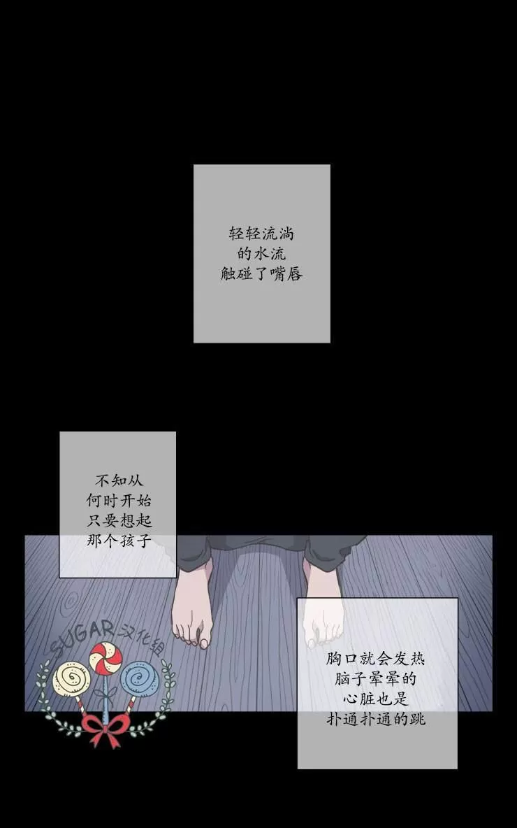 《灯笼??》漫画最新章节 第34-36话 免费下拉式在线观看章节第【92】张图片