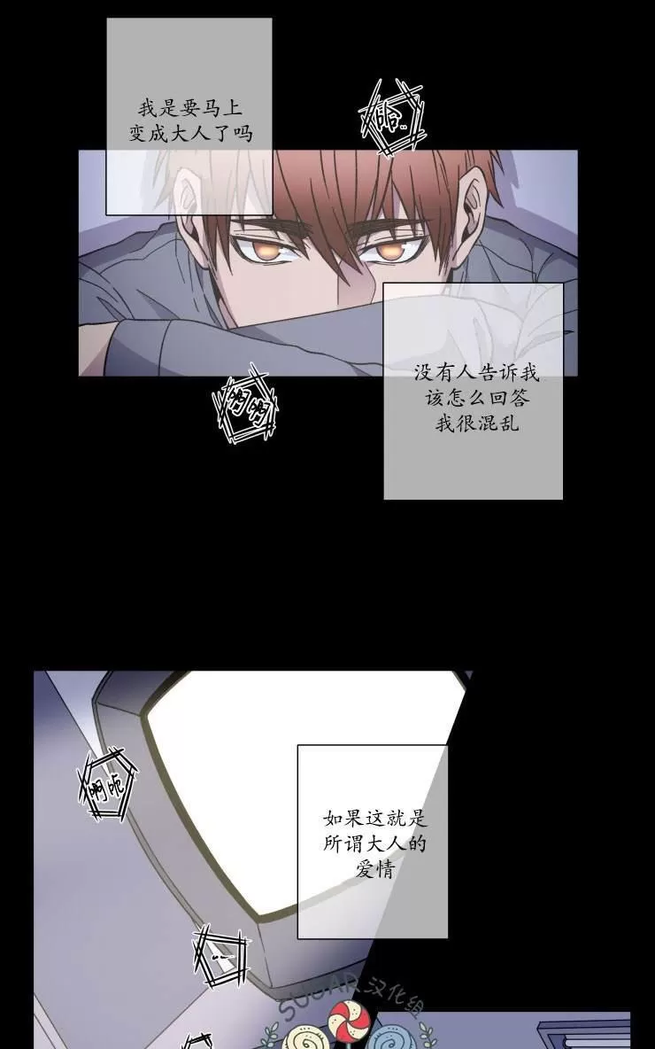 《灯笼??》漫画最新章节 第34-36话 免费下拉式在线观看章节第【93】张图片