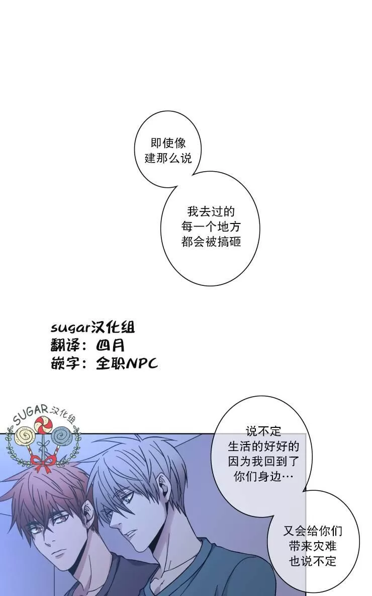 《灯笼??》漫画最新章节 第29-33话 免费下拉式在线观看章节第【1】张图片