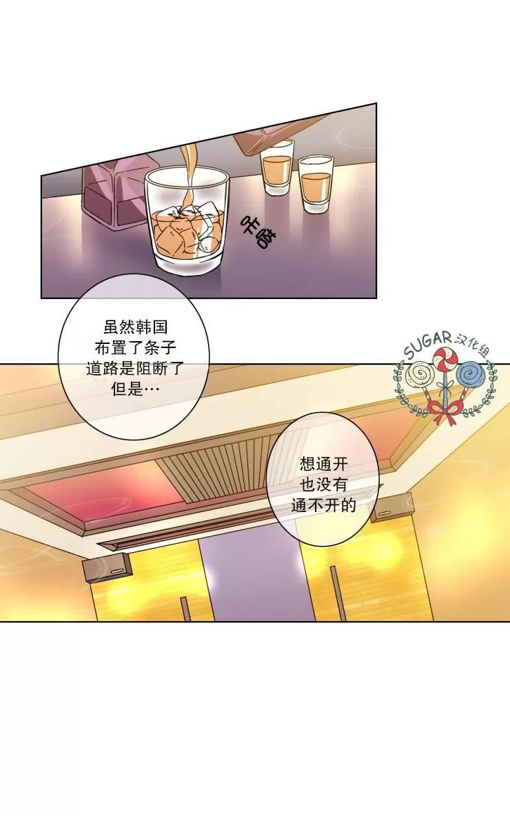 《灯笼??》漫画最新章节 第29-33话 免费下拉式在线观看章节第【10】张图片