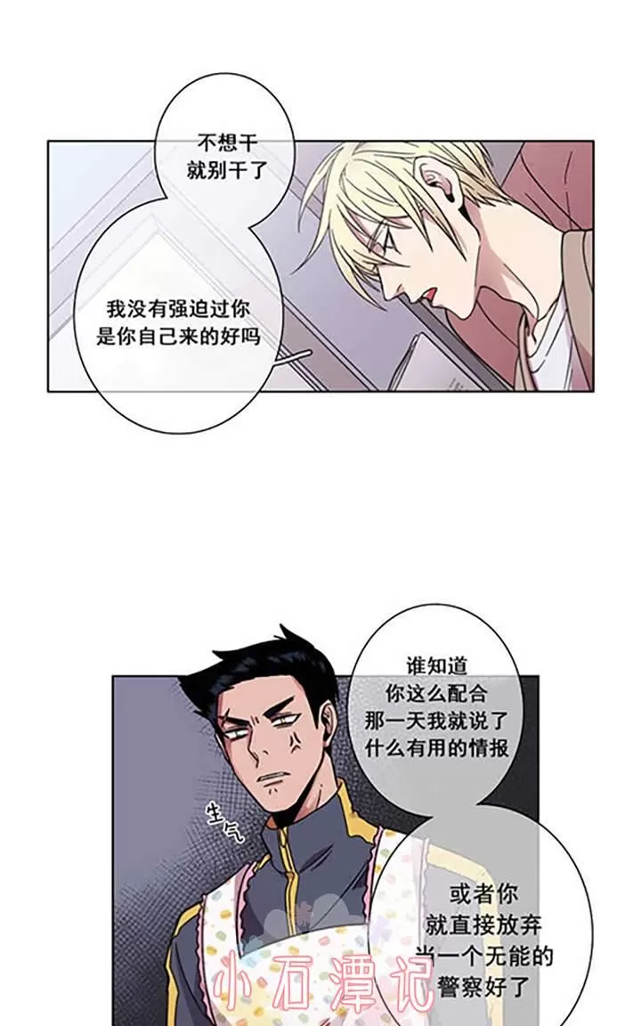 《灯笼??》漫画最新章节 第29-33话 免费下拉式在线观看章节第【100】张图片