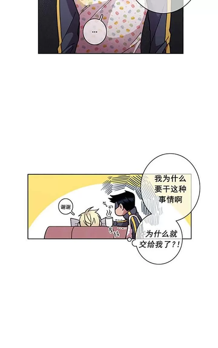 《灯笼??》漫画最新章节 第29-33话 免费下拉式在线观看章节第【101】张图片