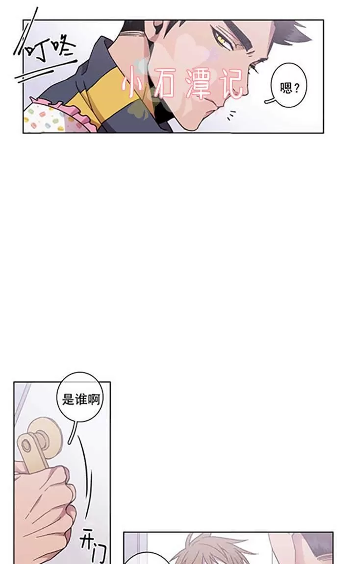 《灯笼??》漫画最新章节 第29-33话 免费下拉式在线观看章节第【102】张图片