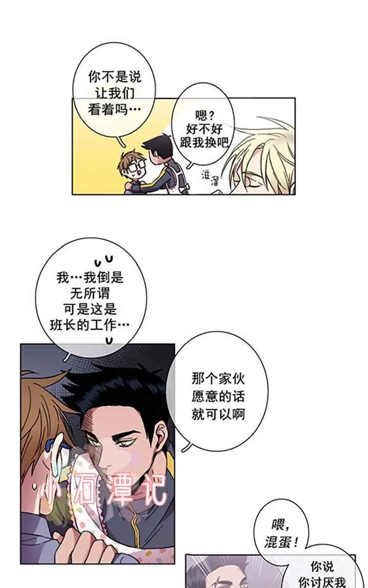 《灯笼??》漫画最新章节 第29-33话 免费下拉式在线观看章节第【105】张图片