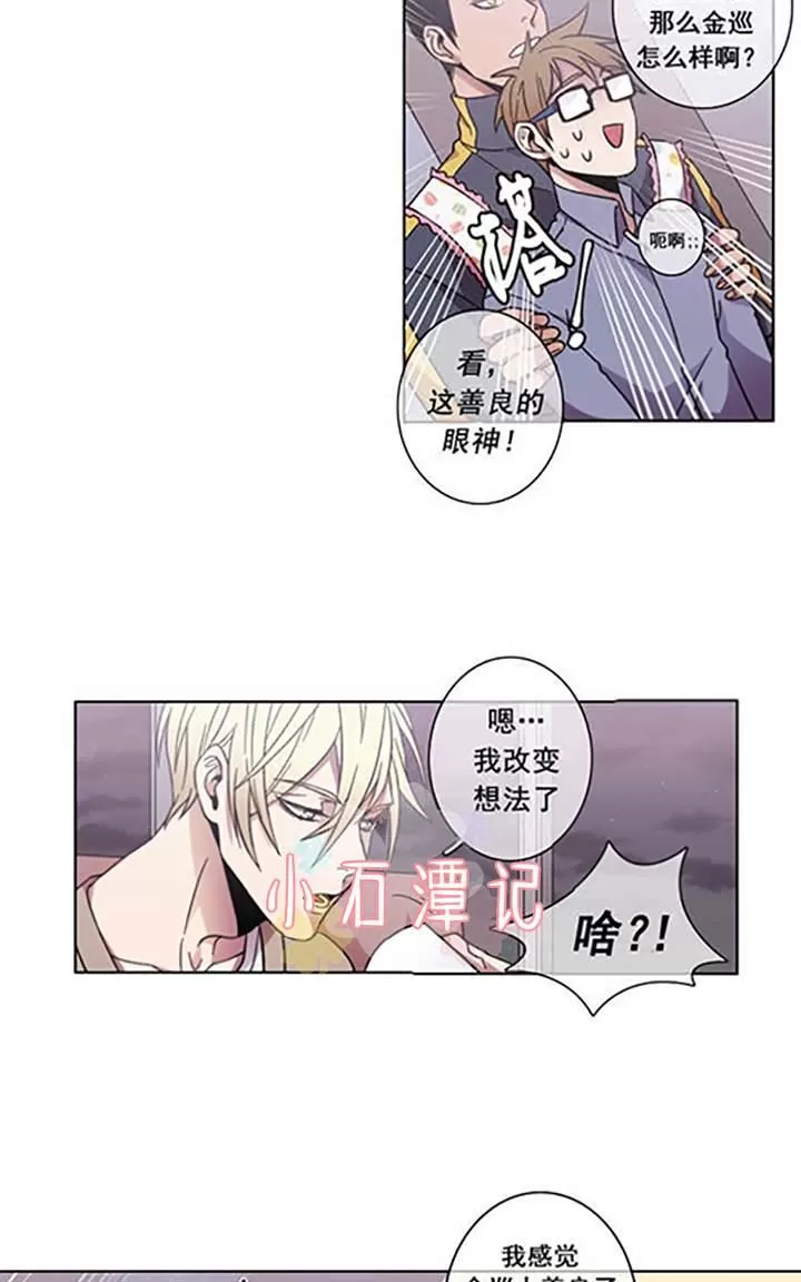 《灯笼??》漫画最新章节 第29-33话 免费下拉式在线观看章节第【106】张图片