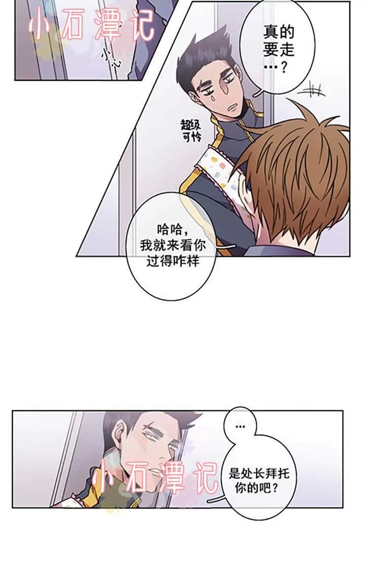 《灯笼??》漫画最新章节 第29-33话 免费下拉式在线观看章节第【108】张图片