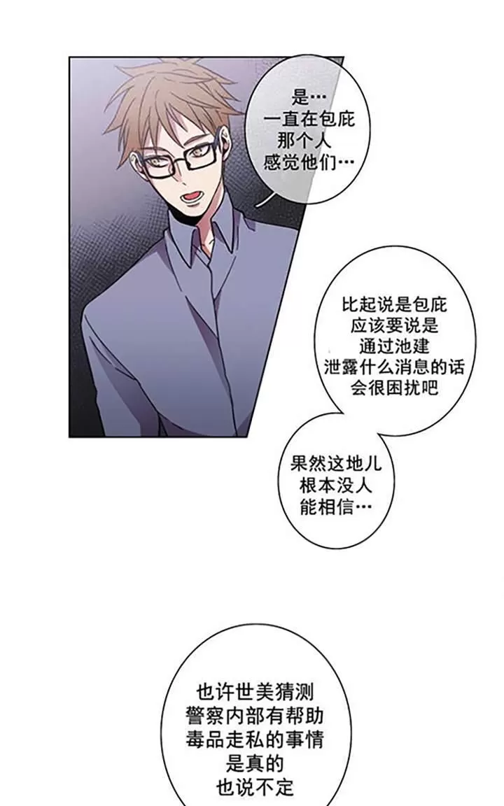 《灯笼??》漫画最新章节 第29-33话 免费下拉式在线观看章节第【109】张图片