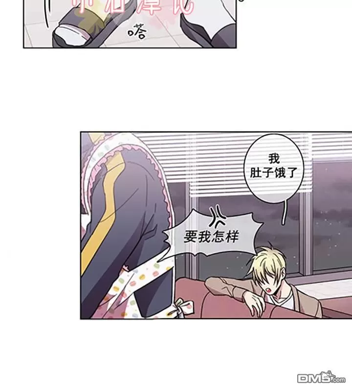 《灯笼??》漫画最新章节 第29-33话 免费下拉式在线观看章节第【112】张图片