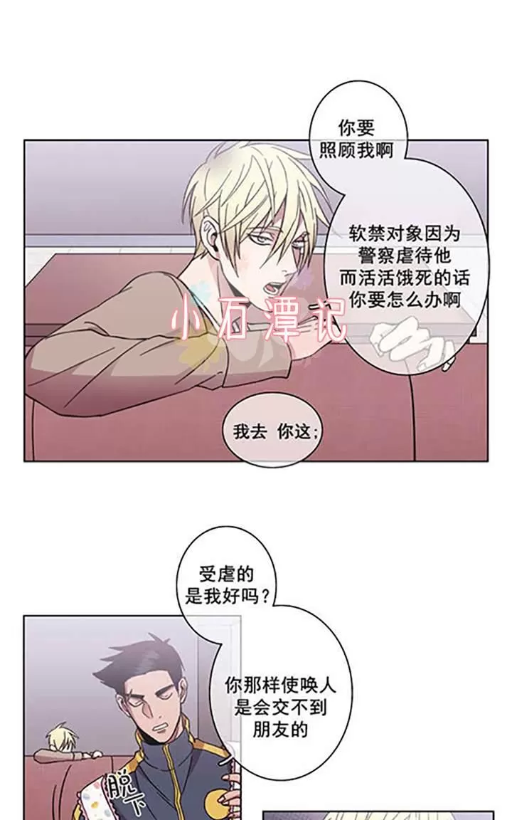 《灯笼??》漫画最新章节 第29-33话 免费下拉式在线观看章节第【113】张图片