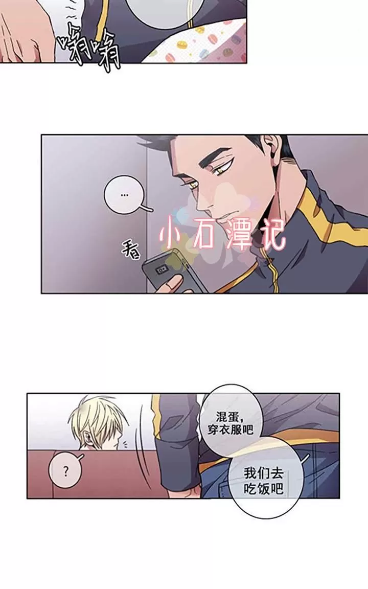 《灯笼??》漫画最新章节 第29-33话 免费下拉式在线观看章节第【116】张图片