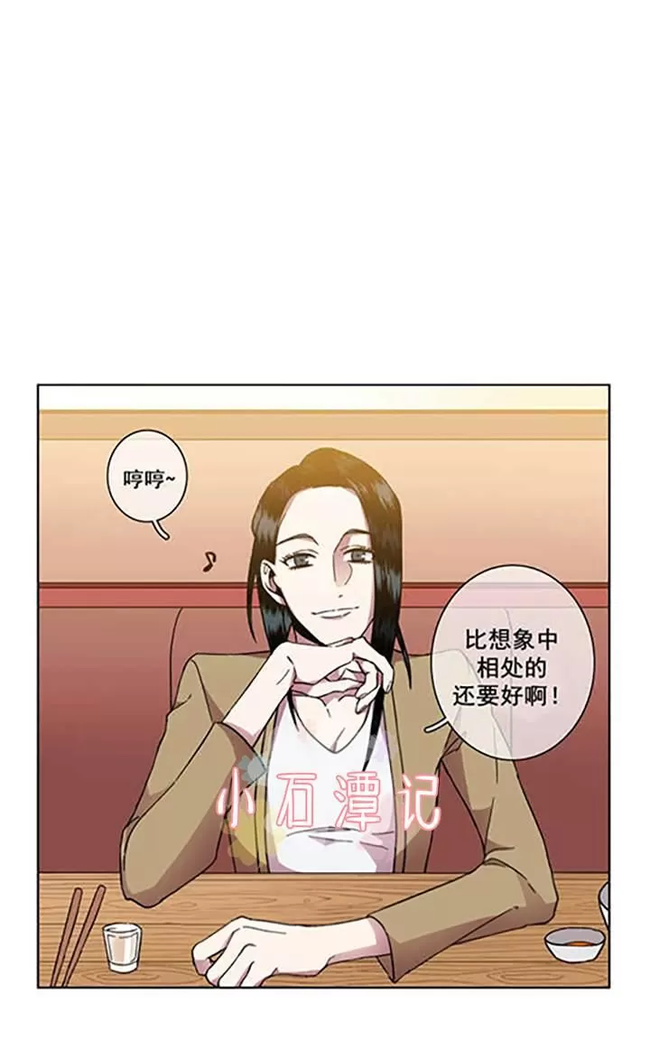 《灯笼??》漫画最新章节 第29-33话 免费下拉式在线观看章节第【121】张图片