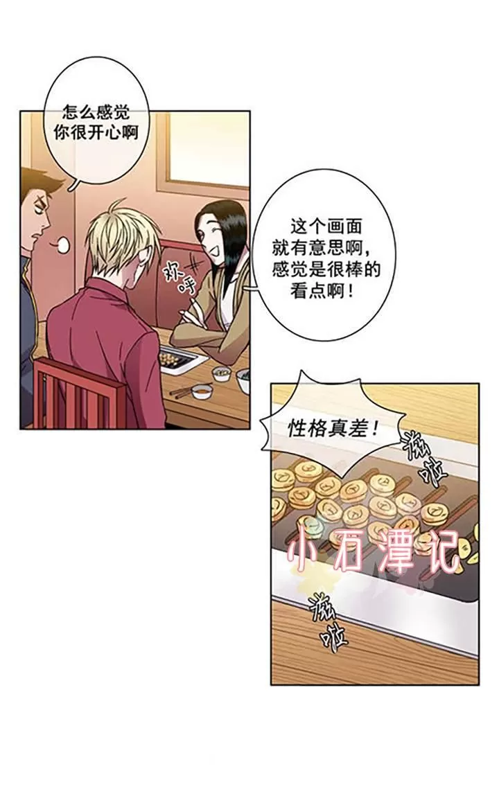 《灯笼??》漫画最新章节 第29-33话 免费下拉式在线观看章节第【122】张图片